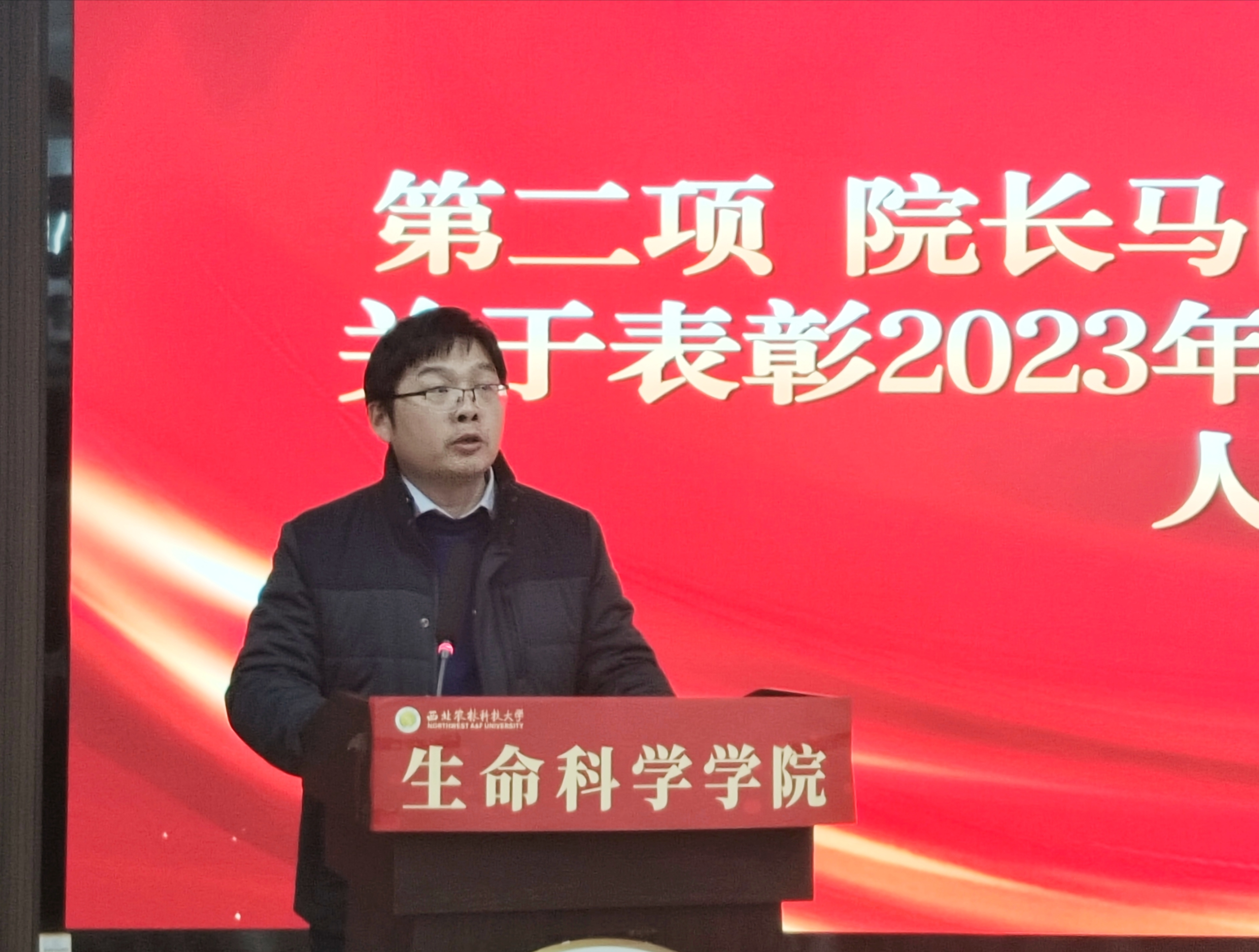 马闯宣读《伟德BETVLCTOR1946关于表彰2023年学生先进集体和先进个人的决定》.jpg