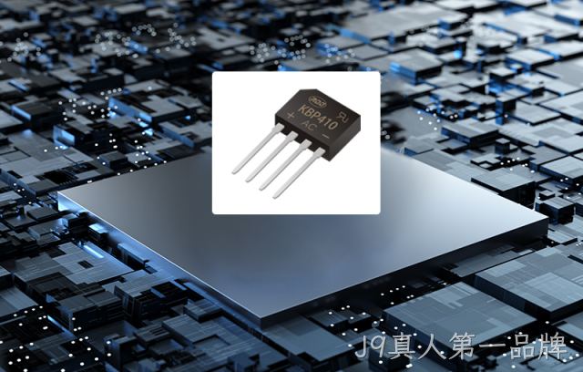 整流桥应用注意事项有哪些？