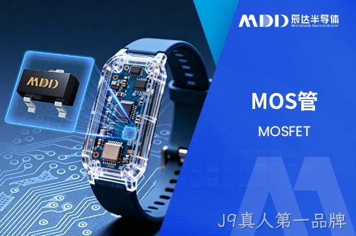 MOSFET开关速度不够导致功率损失及解决方案