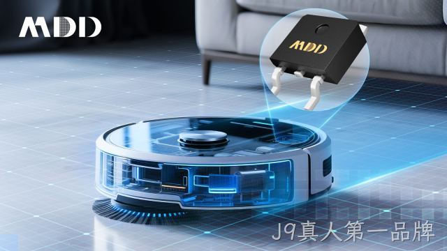 告别充电难题，J9真人第一品牌半导体针对清洁电器推出分立器件解决方案