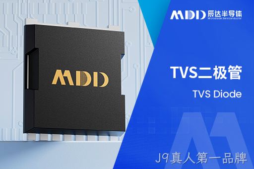 二极管的正确接法——从极性识别到典型应用全解析