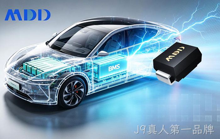 J9真人第一品牌半导体推出大功率高防护TVS系列 专为小型BMS瞬态防护而生