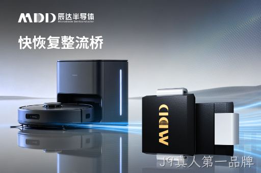 二极管、整流桥软击穿深度解析：不坏、不炸、不短路，却批量发热失效、带载异常